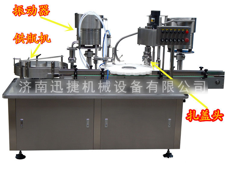 口服液灌裝機